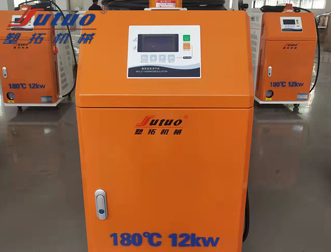高溫模溫機
